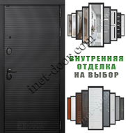 Лабиринт VOLCANO + Панель на выбор